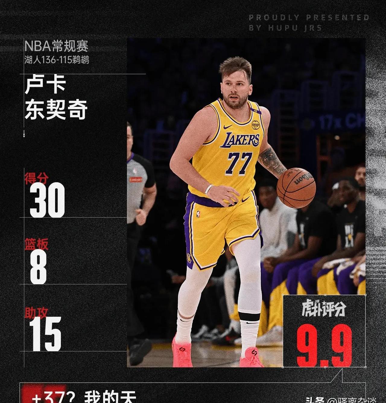 关于西亚卡姆连续十五场比赛得分超过败北，湖人不断突破！热度持续攀升的信息-九游平台